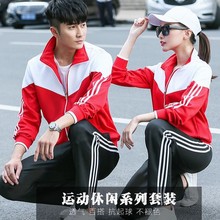 中学生校服春秋现货新款南韩丝运动套装初中高中学生班服工厂批发