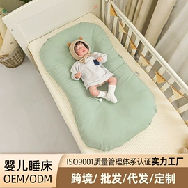 婴童枕芯;背包床;婴童床品套件