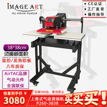 氣動燙畫機38x38自動壓燙鑽機燙畫機熱轉印機水洗服裝標燙印機器
