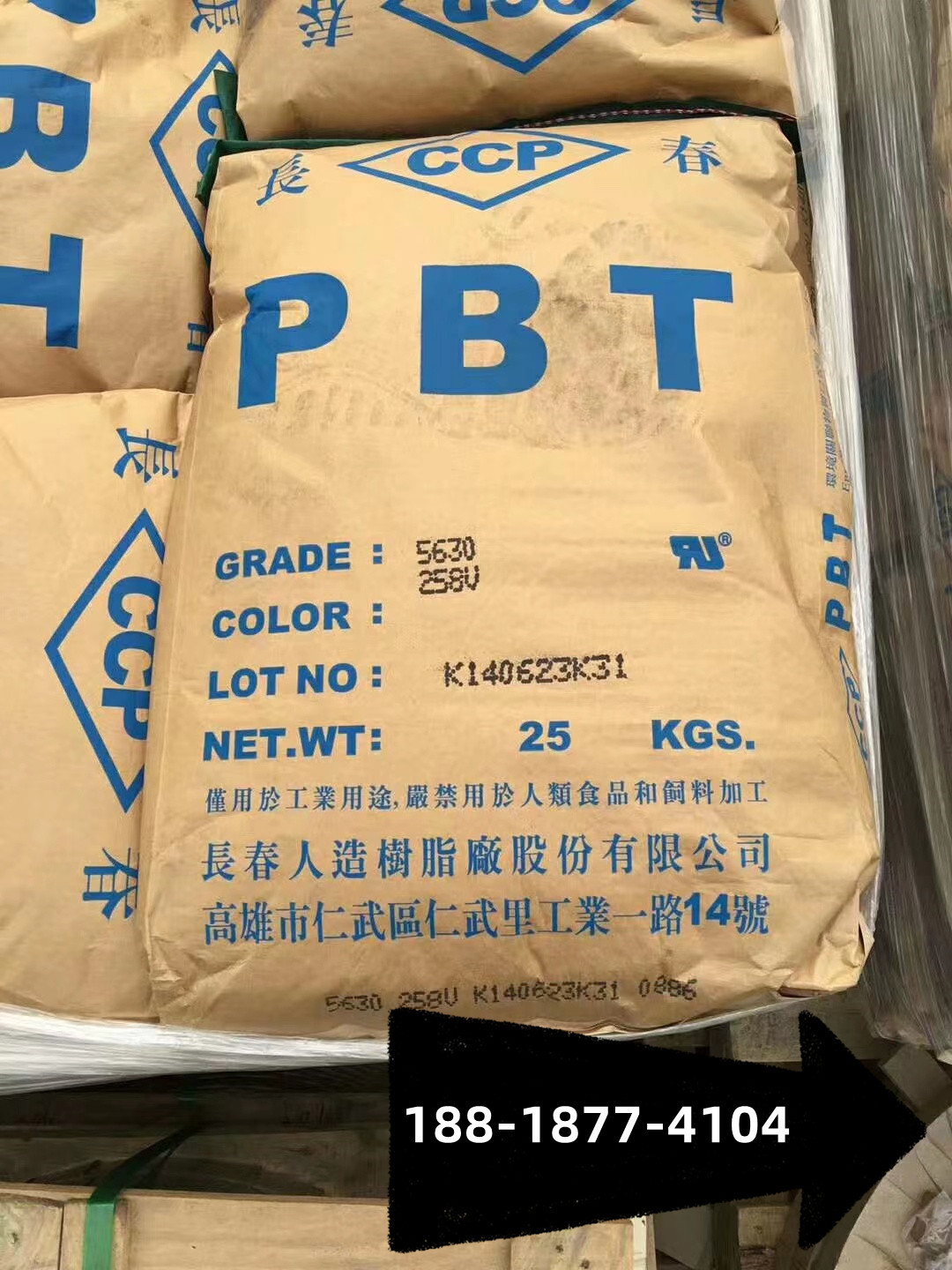 现货供应PBT台湾长春 4130-200CEK