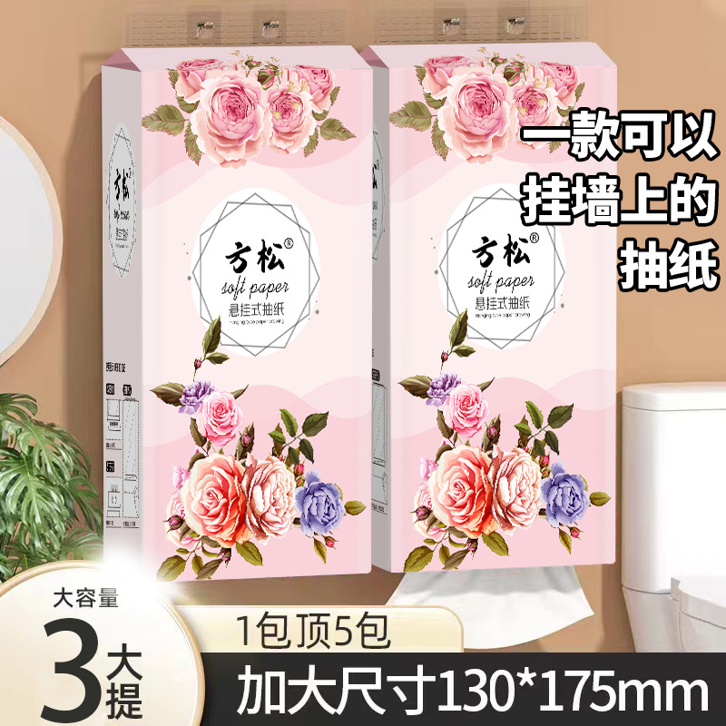 [Newcomers Exclusive] Hanging Wood Pulp Paper Four-layer Thickened Bottom Paper Paper Wall-mounted Toilet Paper