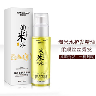 ����ˮ�����^�l����Ůʿ�^�l�o��Һ�������o�l�����pɫ60ml