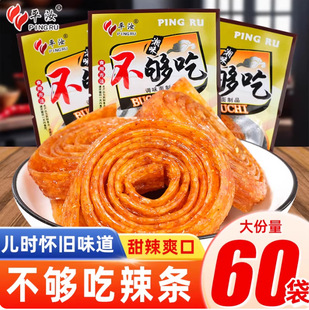 ƽ����ζ��������l8090����f��ʳ�����{ζ����ƷС����_θ�z��