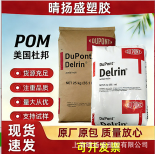 POM 111P NC010/�Ű�/�X݆�� ��ĥ,�߄� ِ��POM�����w��