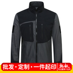 鳥の家の同じタイプの夏と秋の防水の薄い通気性の日焼け止めの服の皮膚の服のスポーツのジャケットのスタンドカラーのコート