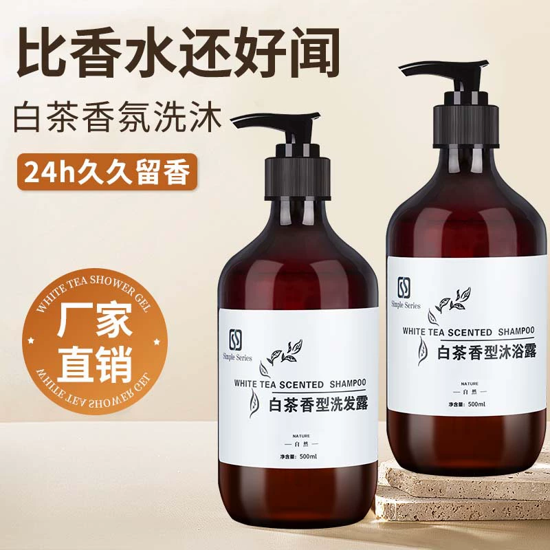 Шампунь для отеля, гель для душа, кондиционер, дез sanitizer для рук, набор, расходники