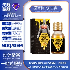 身体护理套装;头皮护理用品;其他美妆工具