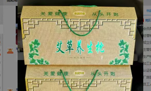 1 piece of conjoined pillow bone pillow gift box