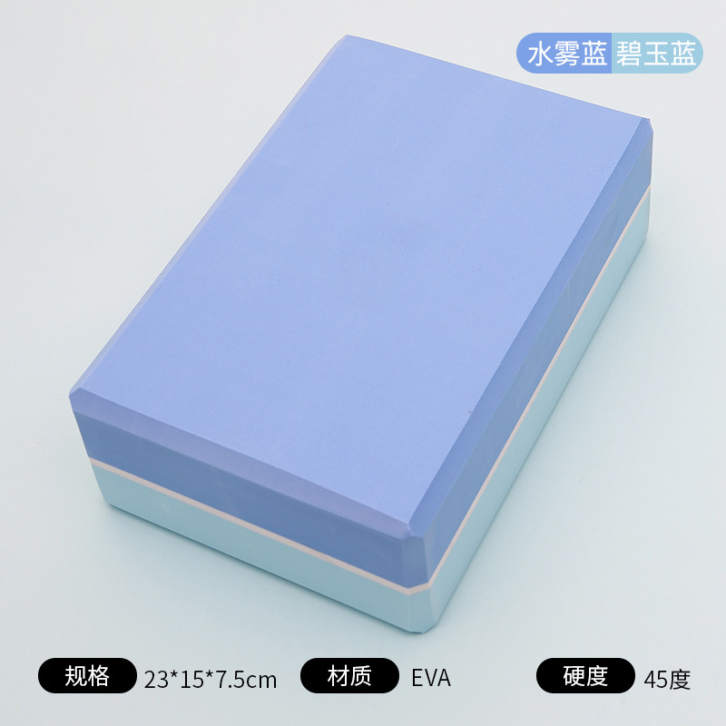 재스퍼 블루 + 라이트 블루 (EVA) 220g (1 개)