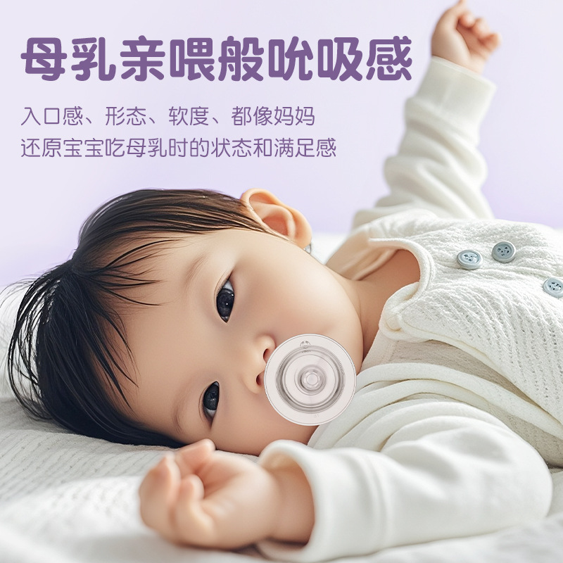 Simulación de leche materna tetina de silicona tetina de goteo de agua de hilo de alimentación de la sensación de tetina de gran calibre tetina