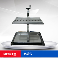 JIS��׼���x�ӱ�������Ԅ���Һ�ζ�ԇ�x���跨ɫ���ζȜyԇ�x