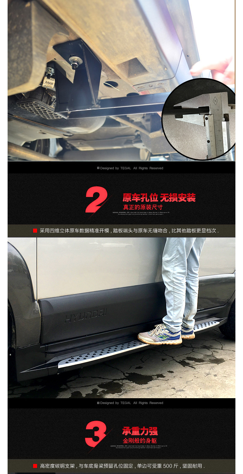 Applicable to modern brand new Tucson side pedal 23 Tucson L side pedal aluminum alloy welcome pedal