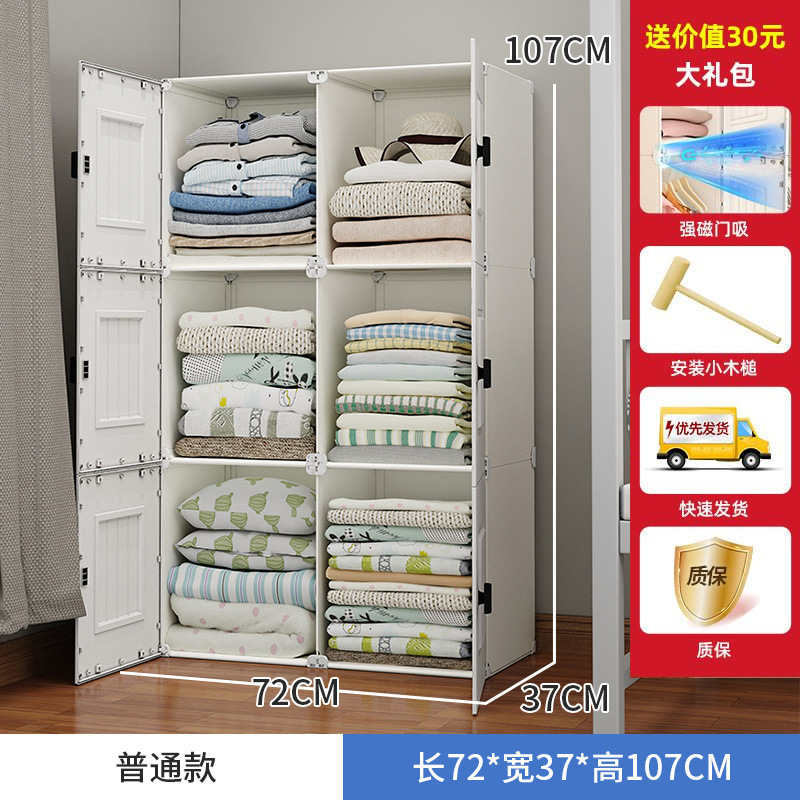 小衣柜出租房用宿舍单人卧室家用简易组装塑料衣橱迷你便携布衣柜|undefined