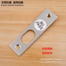 电插锁不锈钢磁片 电插锁锁片门禁磁片电子锁磁吸片 插销锁磁感片