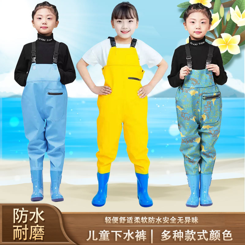 儿童下水裤玩水连体衣赶海装备捕鱼防水幼儿园涉水服抓鱼沙滩雨裤