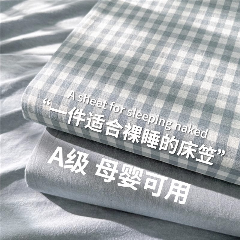 Fitted Sheet Set Bed Cover 2024 New Full Wrap Sheet Mattress Cover Dustproof Protector Single Double