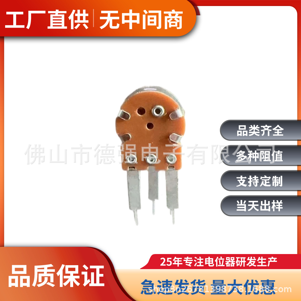 WH148/16带开关音量电位器五脚开关调速旋钮控制开关加长脚直脚
