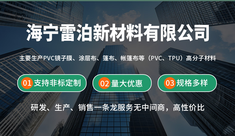 镜子膜详情页_02.jpg