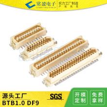 ��԰�������BTB��ĸ��1.0mm������DF9�ϸ�H4.8