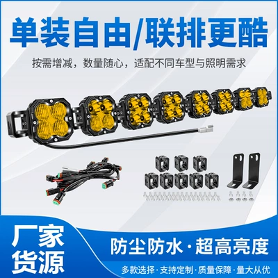 Off-Road Vehicle Lights, Roof Light
