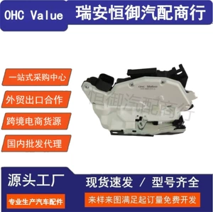 5N0839016A/D/G/R 5Nd839016A Tiguan, Yeni Magotan, Yeni Lavida üçün Arxa Sağ