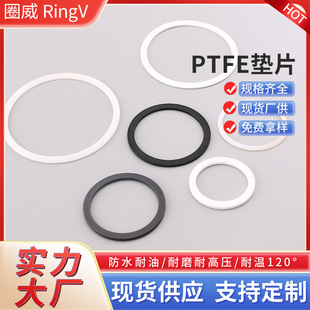 ���l�ķ��|ƬPTFE�͸ߜؾ��ķ���ϩ���m�|Ƭ �ǘ��ķ��|Ȧ