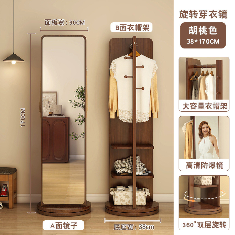 Espejo de armario, espejo de vestir, espejo giratorio, percha de ropa, percha de sombrero móvil de dormitorio, nuevo espejo de piso