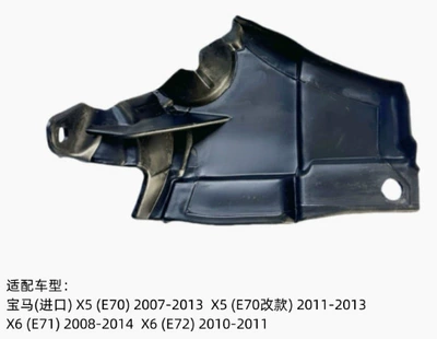 Engine Heat Insulation Plate: Mudguard - heat-shield-small-right-51757171792