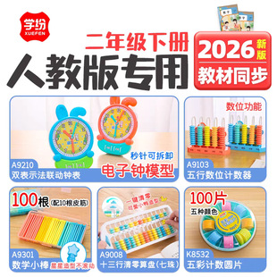 �W��2026���꼉���˽̰攵�Wȫ�׽̾����R��Ӌ����Ӌ��С��
