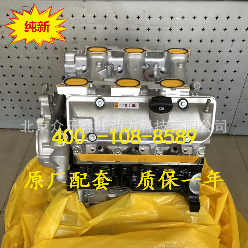 全新君威 君越 GL8 新世纪 陆尊LB8 LZC LW9 2.5 3.0发动机总成