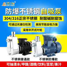 304/316���P������� �����|�͸ߜس鶹�{ˮ�� 220V������״���