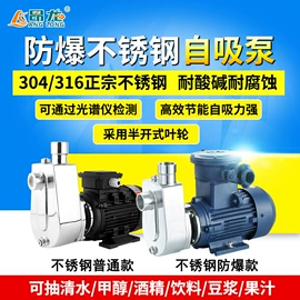 离心泵;自吸泵;其他泵