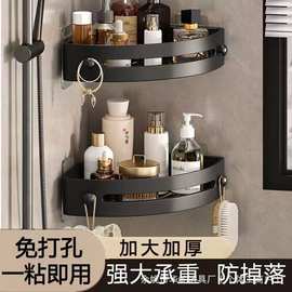 厨房置物架免打孔壁挂式转角储物架调料调味品收纳架多层三角挂架