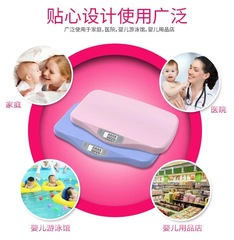 Huibao Baby Scale, Chinese Cowhide Box Packaging, 20kg/5g for Baby Weighing in Mother and Baby Stores, Pet Scale