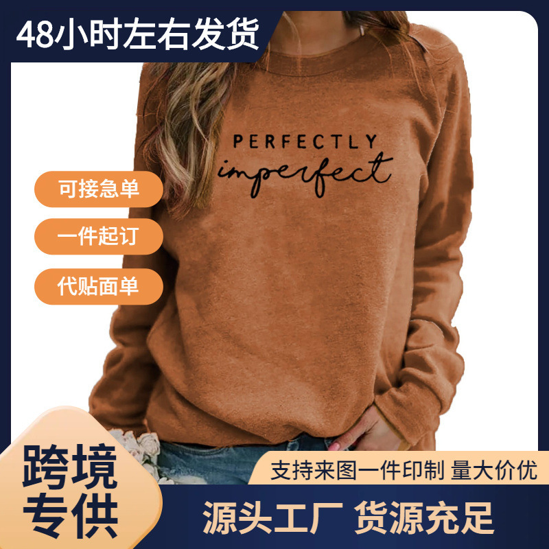 Cross-Border European Size Women's Casual Crew Neck Sweatshirt with the Phrase "Perfectly Imperfect" Printed on It, Polyester Blend