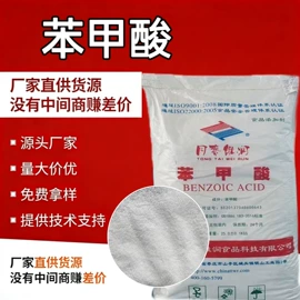 增塑剂;羧酸盐;磷酸盐