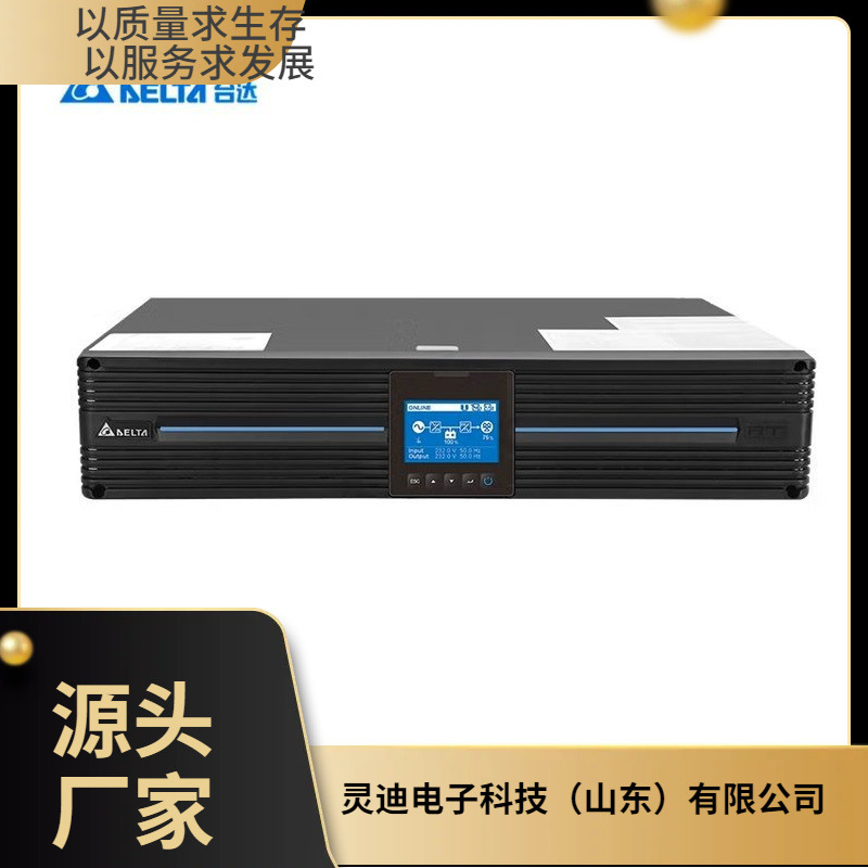 台达UPS电源1KVA 2KVA 3KVA 6KVA 10KVA单进单出小功率主机
