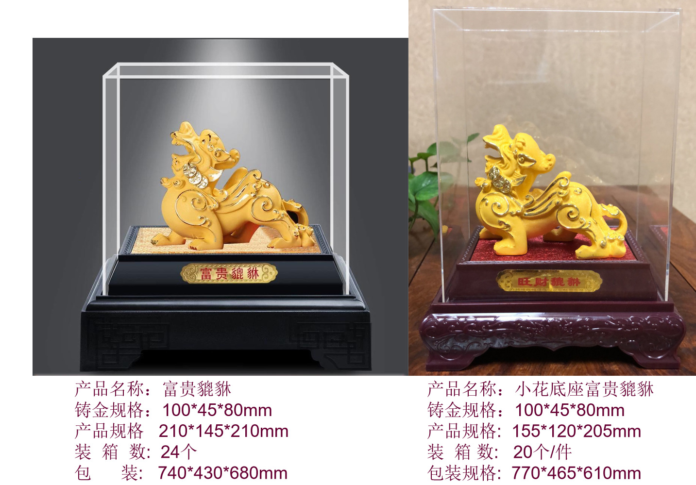 {DA8D8EEF-7F23-4814-B783-0CE98