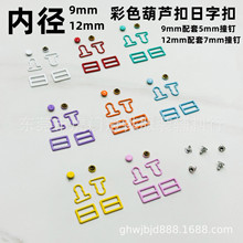 ��ɫ������С��6�����޿��� 20cm�޻������º��J����ż���б�����