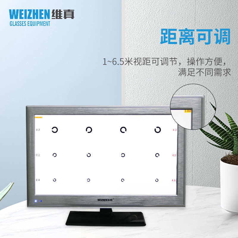 Weizhen WZ-2000B LCD visual gráfico pantalla gafas tienda optometría pantalla tester 22 pulgadas pantalla LED