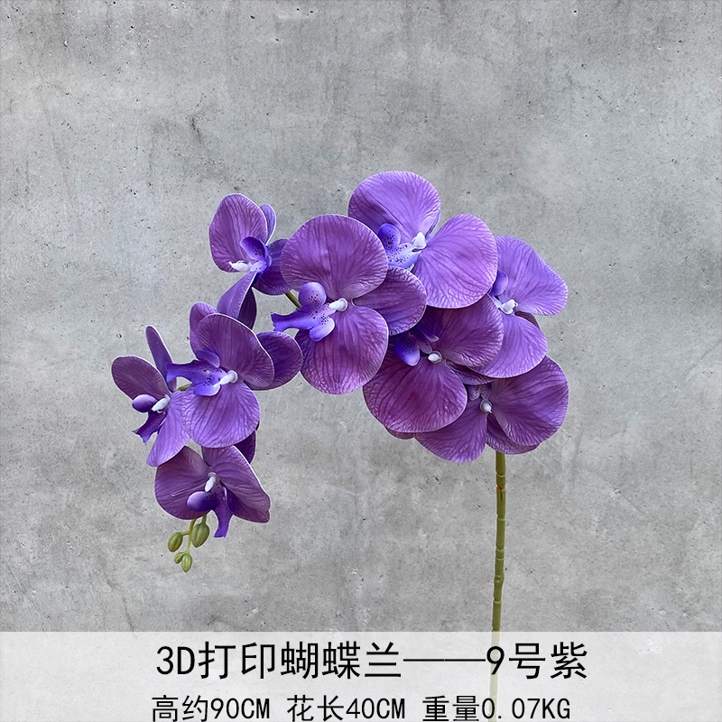 9 orquídeas de mariposa 3D simulación de flores de película de sensación de mano flores falsas bodas en el hogar arreglos florales bodas decoración de flores
