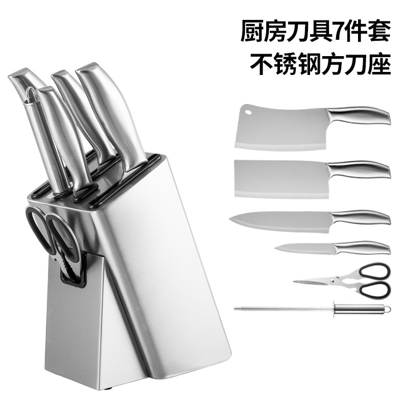 メーカー在庫卸売キッチン家庭用多機能スチールシート収納ラック7点セットギフトステンレス鋼ナイフセット|undefined