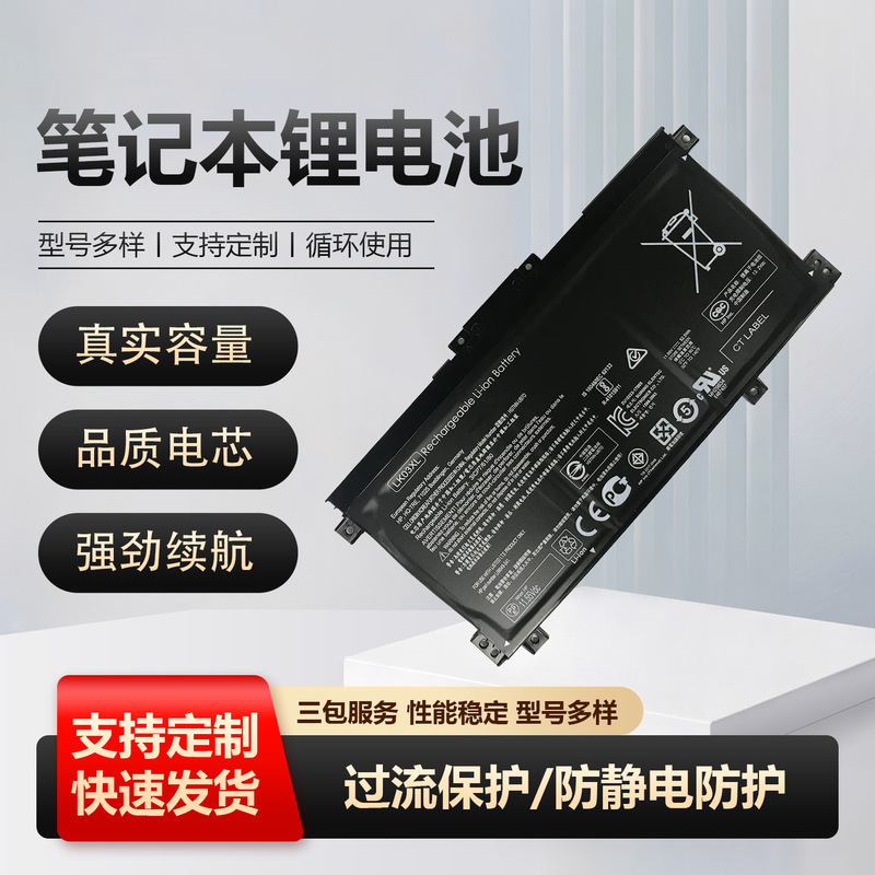 New for HP Envy 15 X360 TPN-W127/W128 LK03XL laptop battery