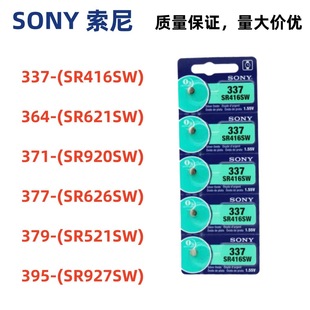 ���S늳����lsony����377 364 395 371 379 337�~��늳�ͨ�ÿ��b