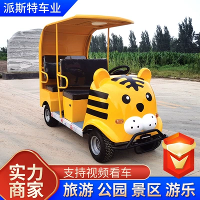 4-Seater Electric Sightseeing Car Tourist Elektrikli qolf avtomobilləri