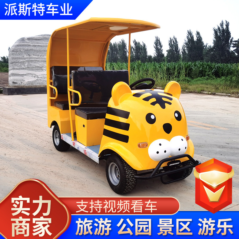 Scenic Amusement Park Smart Sweep Code Electric Sightseeing Car Zoo Parent-Child New Electric Four-wheel Tour Car Scenic Amusement Park Smart Sweep Code Electric Sightseeing Car Zoo Parent-Child New Electric Four-wheel Tour Car