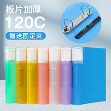 a4活页夹打孔文件夹2孔透明彩色塑料办公资料夹收纳夹文件夹批发