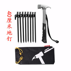 Outdoor bold and extended ground nails camping tent windproof fixed nails beach canopy steel nail set 20/30/40cm