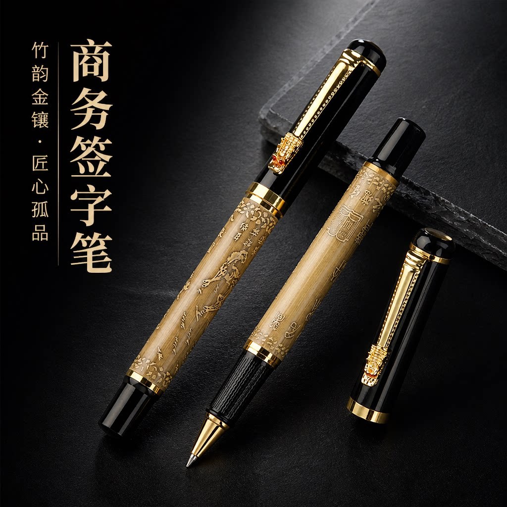 Vintage bamboo-patterned dragon design ballpoint pen, a business gift, featuring a metal pen body, a finely carved dragon head pen clip, and a customizable logo