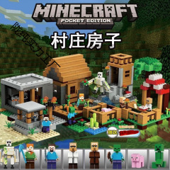 マインクラフトのビルディングブロックと互換性のある村の家、男の子と女の子向けの組み立ておもちゃ、誕生日プレゼント